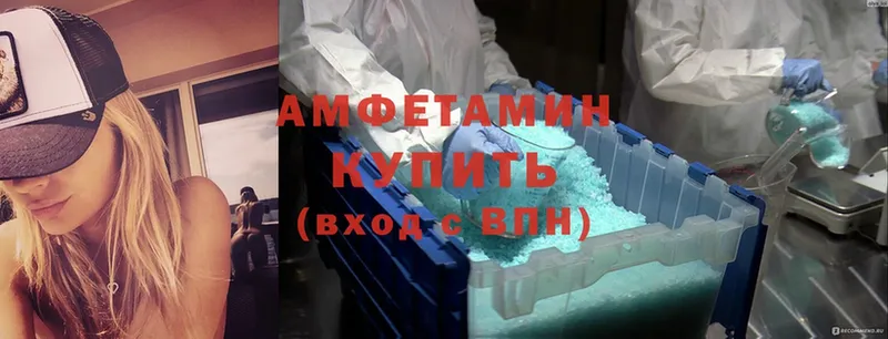 даркнет сайт  Вольск  АМФЕТАМИН 98% 