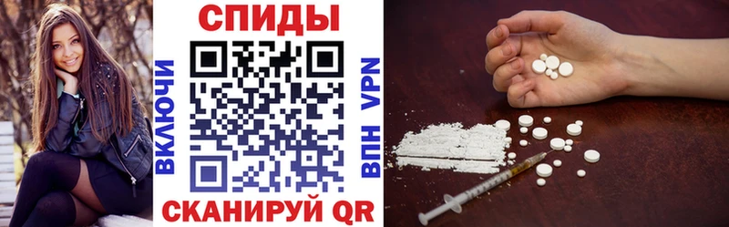 Amphetamine 98% Вольск