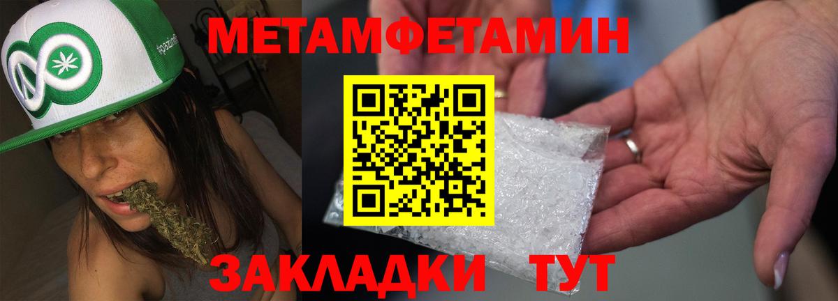 АМФ Розовый Вольск