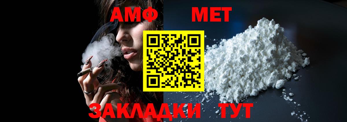 Кокаин  МЕФ  Марихуана  Мефедрон кристаллы  Вход с VPN  Гашиш  МЕТАМФЕТАМИН  Вольск  ГАШ 