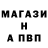 Меф мяу мяу Fox Reymann