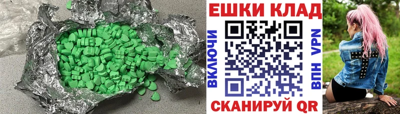 купить   Вольск  Экстази Cube 