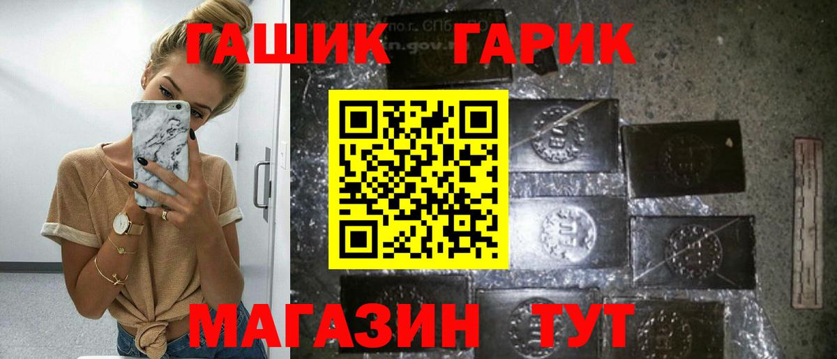 Вольск  Гашиш  Вход с VPN  ГАШ AMNESIA HAZE 