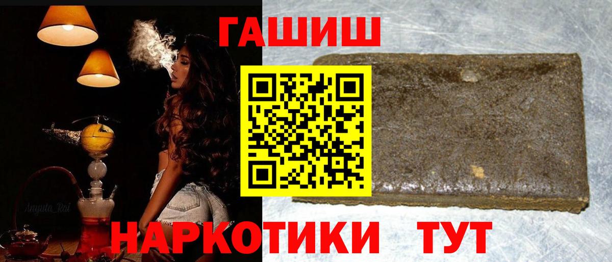 МДМА  КОКАИН  НБОМе  Марихуана  Вольск  МАРИХУАНА  ГАШИШ  Мефедрон   Меф кристаллы 