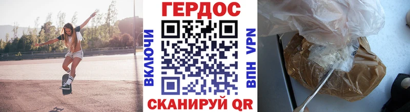 ГЕРОИН Афган наркошоп Вольск