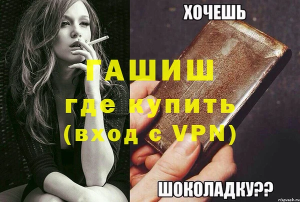мдпв Усолье-Сибирское