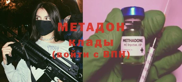 МДПВ Губаха