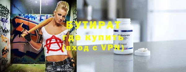 спиды Фёдоровский