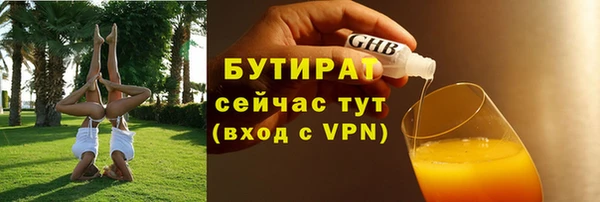 MESCALINE Грязовец