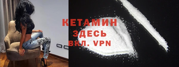 MESCALINE Грязовец