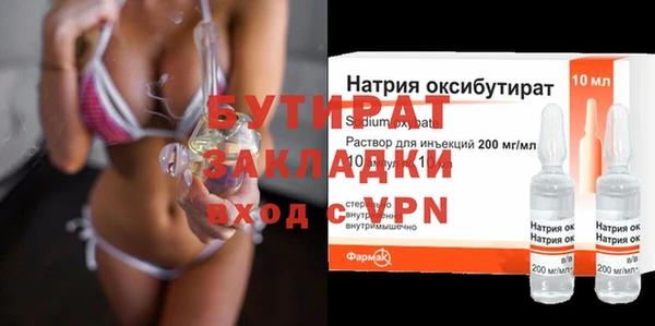 круглые Данков