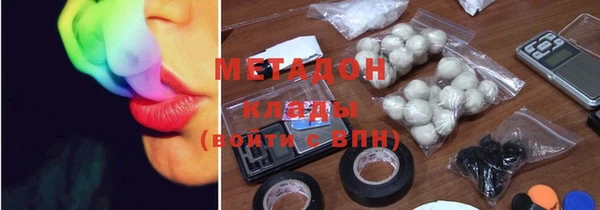 МДПВ Губаха