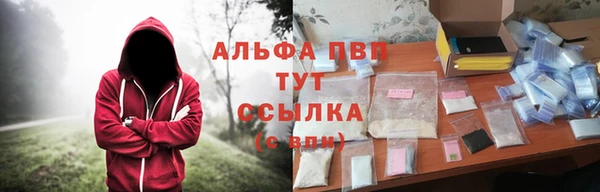 МДПВ Губаха