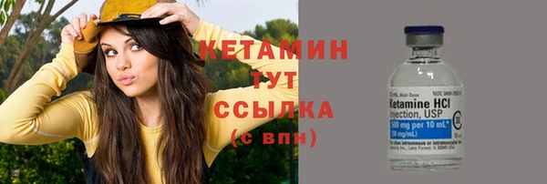 MDMA Усмань
