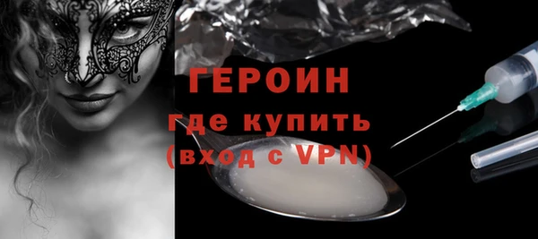 гашиш Грязи