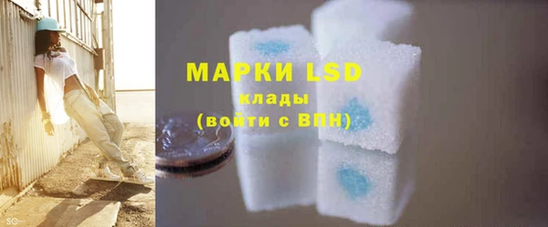 гашиш Грязи