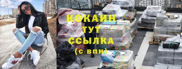 кокаин VHQ Усинск