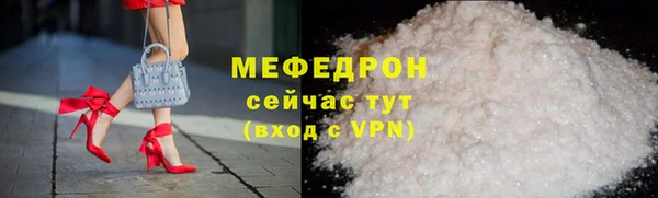 COCAINE Волоколамск