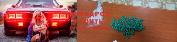 мдпв Усолье-Сибирское