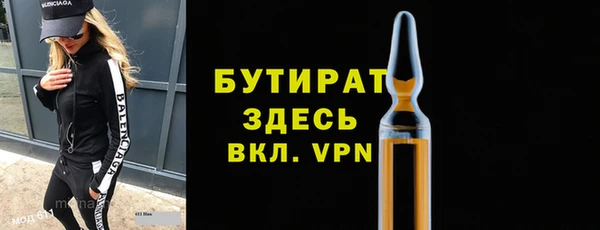 МДПВ Губаха