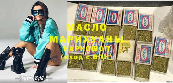 альфа пвп Чегем