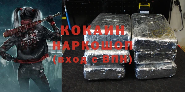 гашиш Грязи