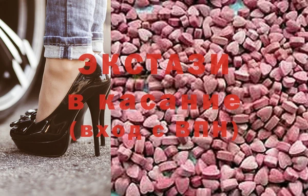MDMA Усмань