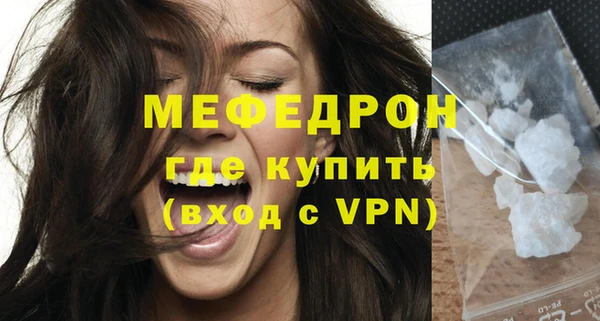 дурь Нефтекумск