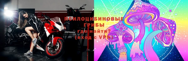 MESCALINE Грязовец