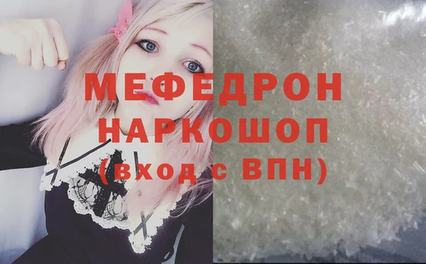 MESCALINE Грязовец
