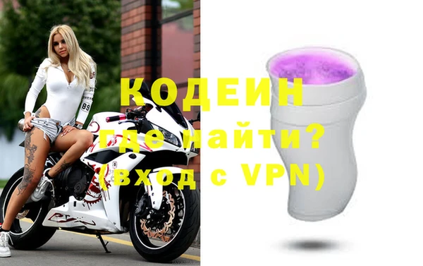 альфа пвп Чегем