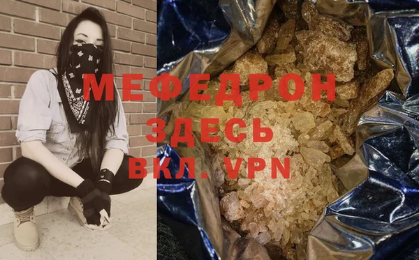 метамфетамин Медвежьегорск