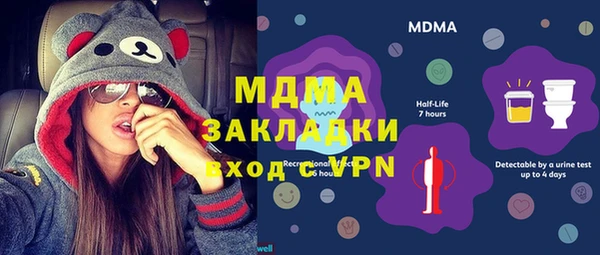 меф VHQ Волосово