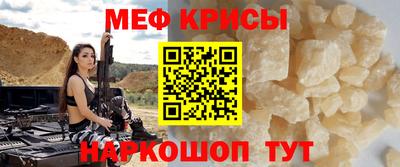 бутират Гагарин