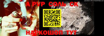 гашик Беслан