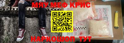 спайс Бийск