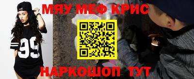 прущие крисы Берёзовский