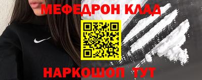 прущая мука Волжск