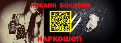 меф Беслан