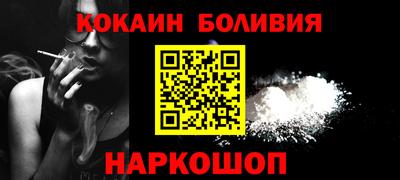 меф Беслан