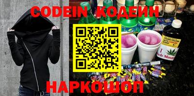 мефедрон Берёзовский