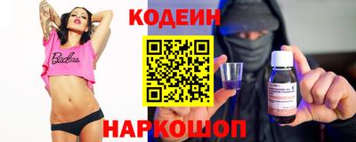 мефедрон Берёзовский