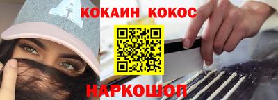 мефедрон Берёзовский