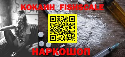 гашик Беслан