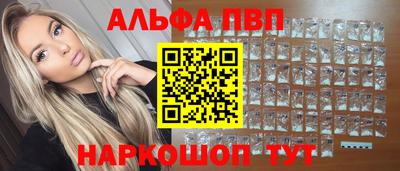 меф Беслан