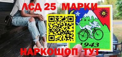 мефедрон Берёзовский