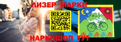мефедрон Берёзовский