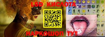 меф Беслан