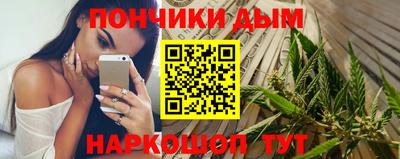 мефедрон Берёзовский