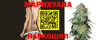 спайс Бийск